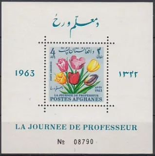 Afghanistán známky